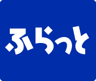 ふらっと動画 ふらっと動画