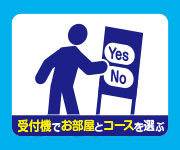 self-2