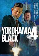 YOKOHAMA BLACK4　　　　　