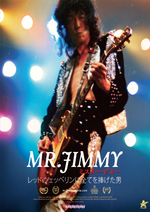MR.JIMMY ミスター・ジミー レッ