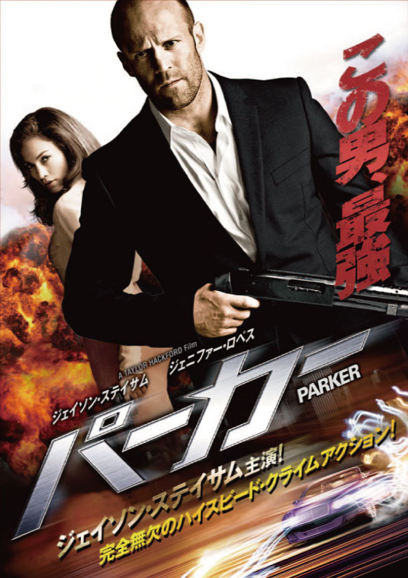 PARKER パーカー　　　　　　　　　