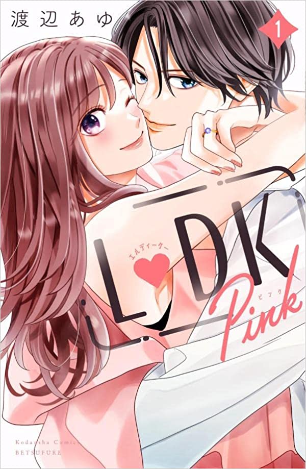 L DK Pink(1) 