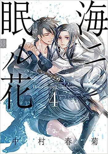 hanatarou様 専用 （花太郎様 専用ページ）