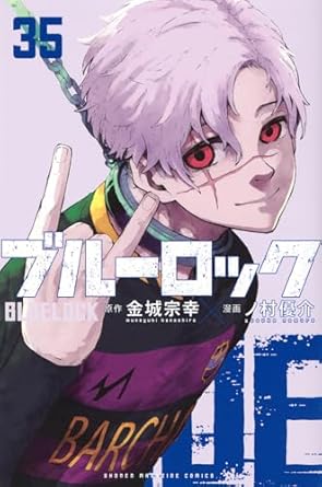 ブルｰロック(35) 