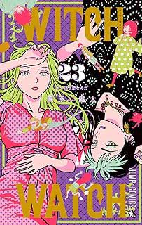 ウィッチウォッチ23 