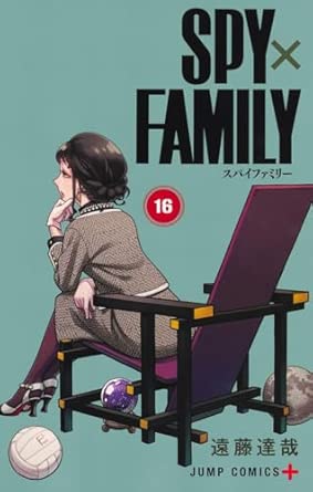 SPY×FAMILY 16 