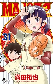 MAJOR 2nd (31) 