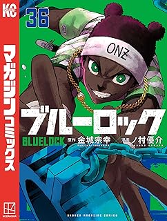 ブルｰロック(36) 
