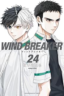 WIND BREAKER (24) 