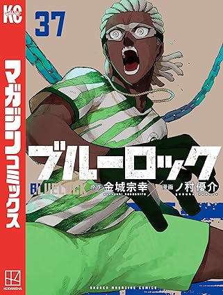 ブルｰロック(37) 