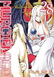 ムルシエラゴ28 