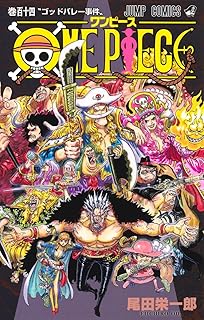 ONE PIECE 114 