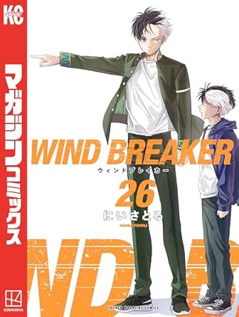 WIND BREAKER26 