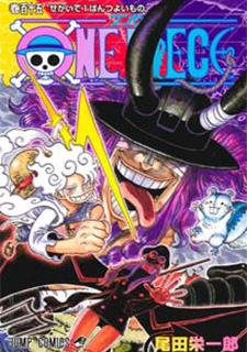 ONE PIECE115 