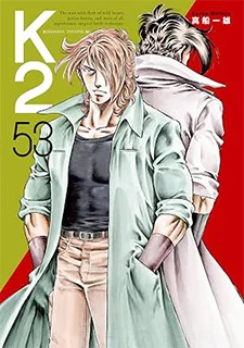 K2(53)