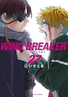 WIND BREAKER(27)