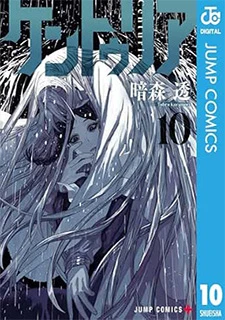 ケントゥリア(10)