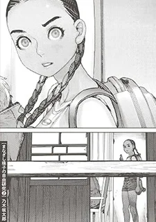 まなざし珠子の自由研究(2)