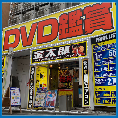 店舗画像
