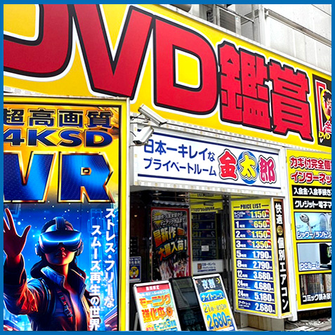 店舗画像