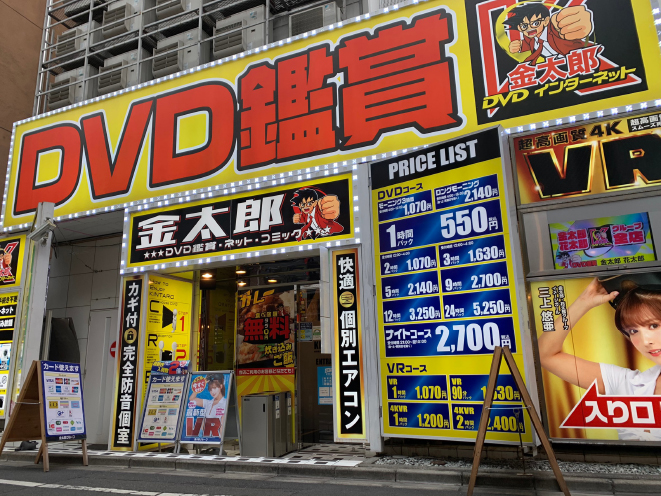 店舗画像