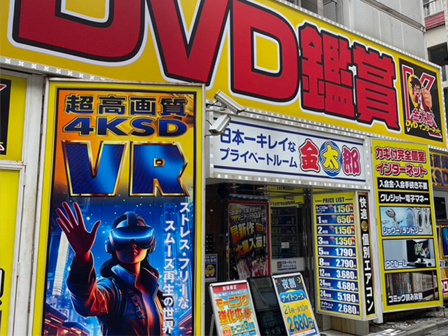 店舗画像
