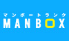 トランクルームマンボックス