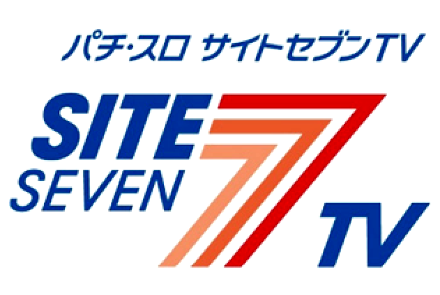 パチスロサイトセブン パチスロサイトセブン