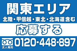 0120448897