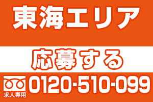 0120510099