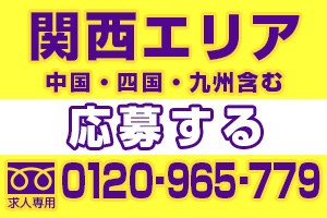 0120965779