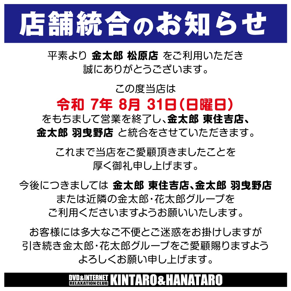 大阪エリアマップ