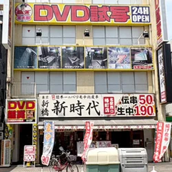 店舗画像