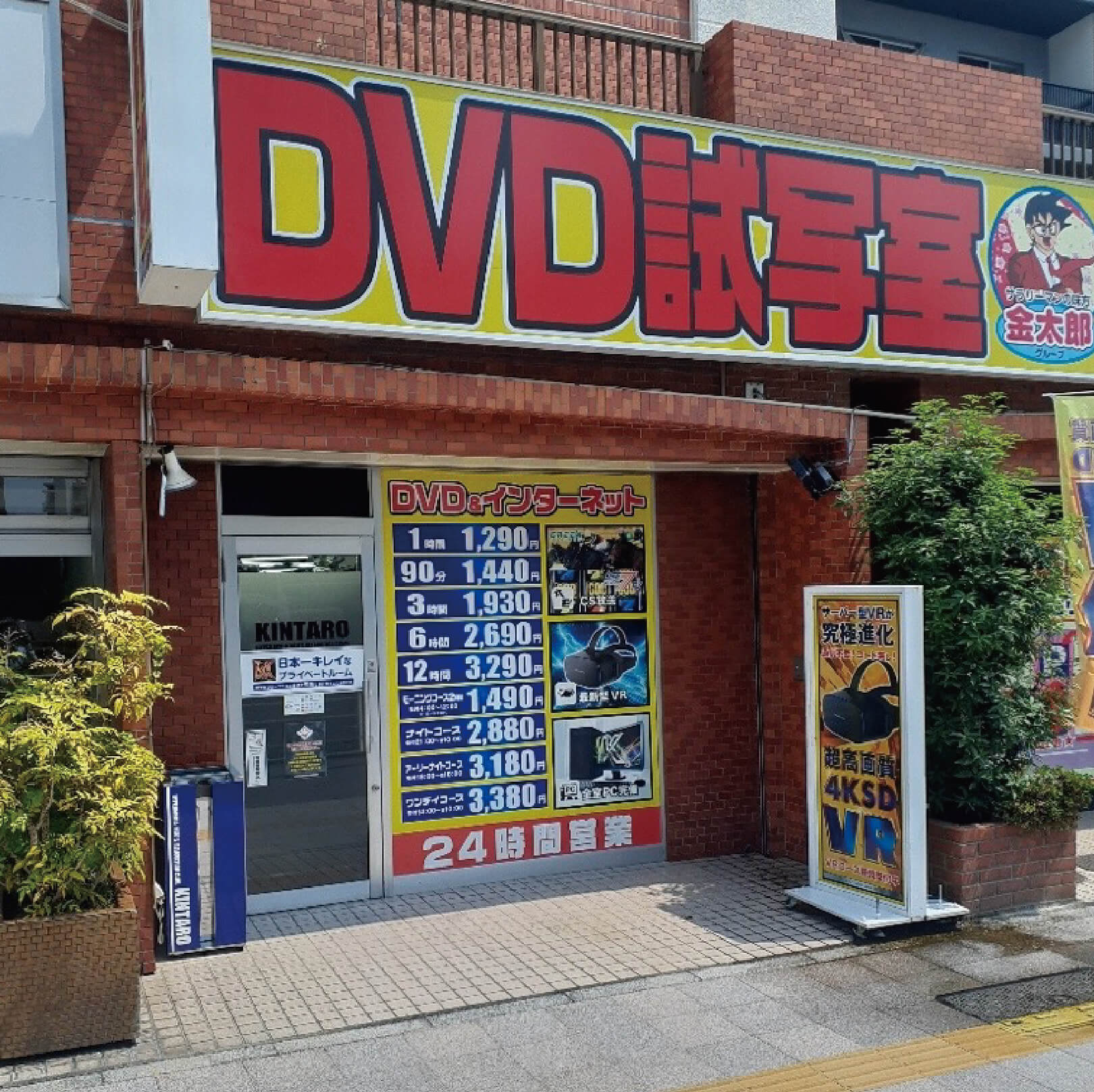 店内写真