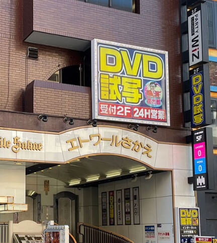 店内写真