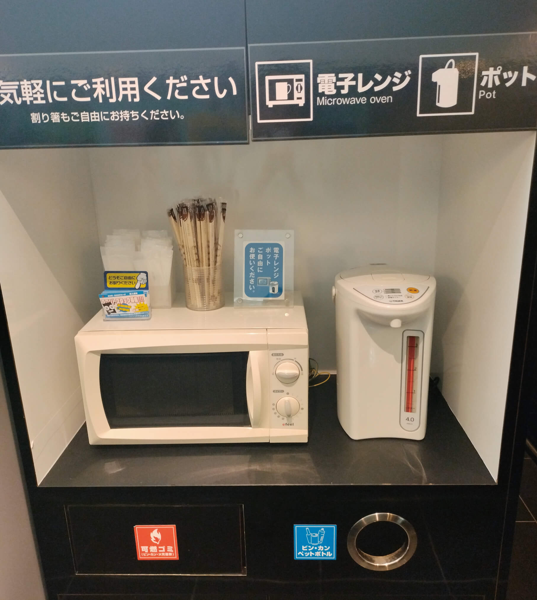 店内写真
