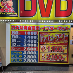 店内写真