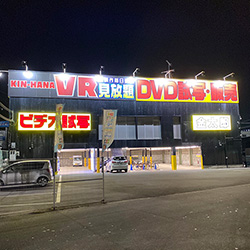 店舗画像