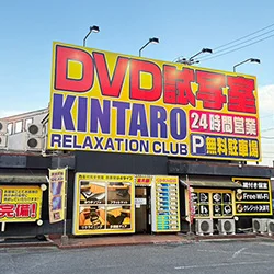 店内写真