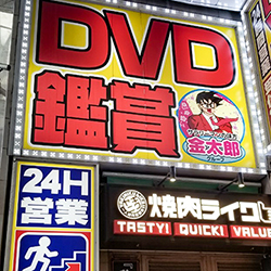 店内写真