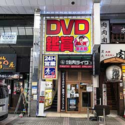 店内写真