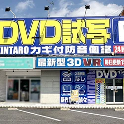 店内写真