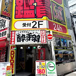 店内写真