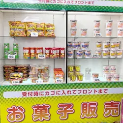 店内写真