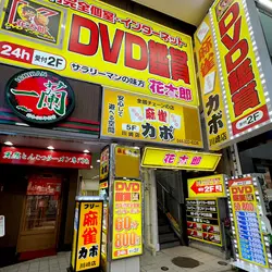 店内写真