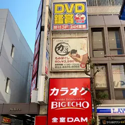 店内写真