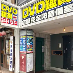 店内写真