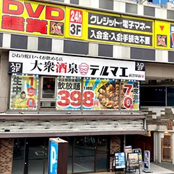 店内写真
