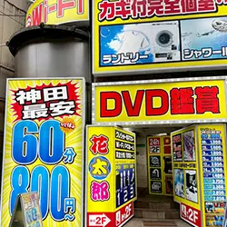 店内写真
