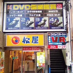 店内写真